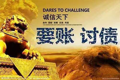 追讨客户欠款起诉步骤详解