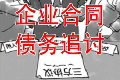 20年逾期债务，诉讼时效是否有效？