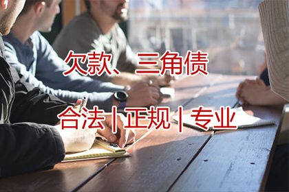 股东需对公司欠款负责吗？